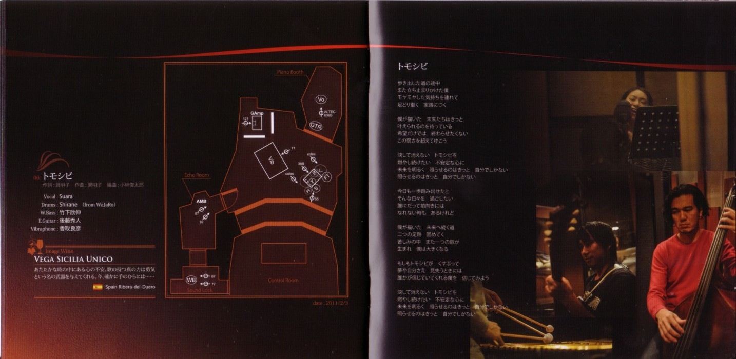 Pure2 Ultimate Cool Japan Jazz アナログレコード アナログ感”を全面に押し出したLP盤『Pure2-Ultimate Cool Japan